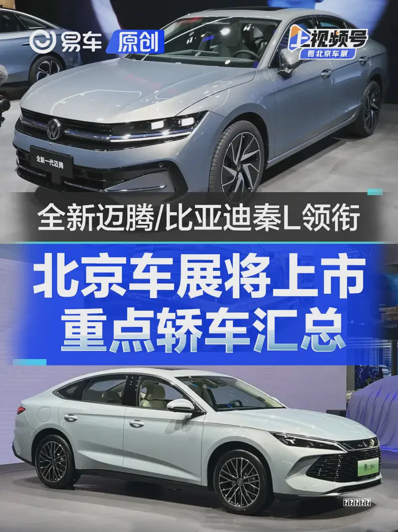 技巧小米的“年轻人第一辆保时捷”，还是没星纪元ES的“超舒适”实在