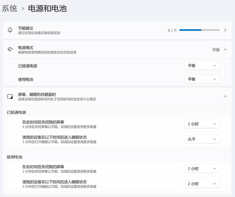 老电脑别扔!2026年Win7还能装在这些配置上,流畅度碾压Win11